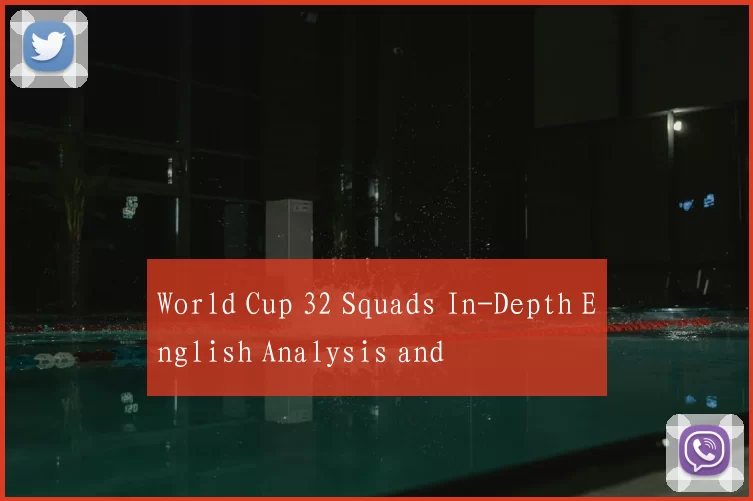 World Cup 32 Squads In-Depth English Analysis and